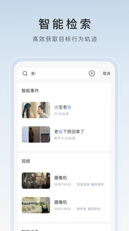 长春00后截图